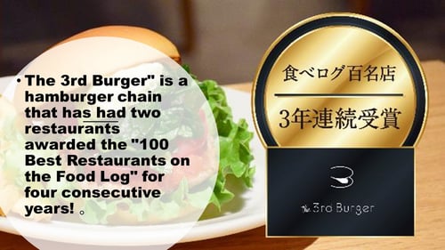 The 3rd Burgerアセンティアver2.１２