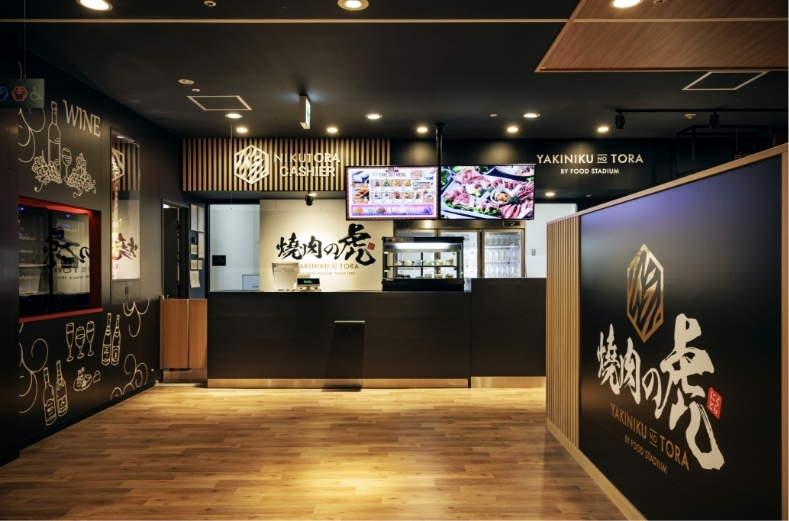kino_space_design_photo05