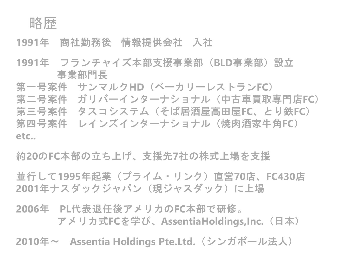 スライド3 スライド3